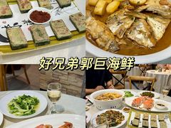 -好兄弟郭巨海鲜(天一阁店)