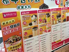 -蜜雪冰城(陆家嘴店)