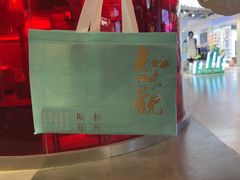 -知味观(湖滨店)