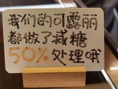 -发酵食堂(屏风街店)