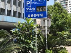 -广济中心小学-停车场