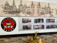 -腔调面(斜土路店)