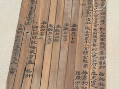 -敦煌市博物馆