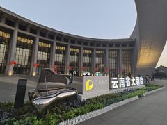-云南省大剧院