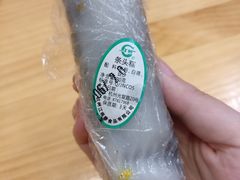 条头糕-江南春(中山中路店)