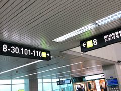 -福州长乐国际机场