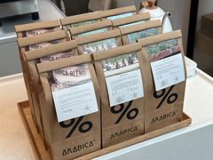 -% Arabica阿拉比卡咖啡(武康路店)