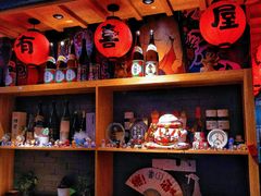 -有喜屋·烧鸟·居酒屋(三钢里店)