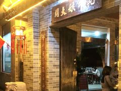 门面-周大娘牛乳(旧寨古村总店)