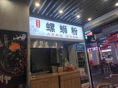 -逗号立方