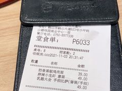 -必胜客(鹤山大道店)