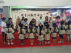 -童学馆·诗书礼乐少儿国学(天津大剧院店)