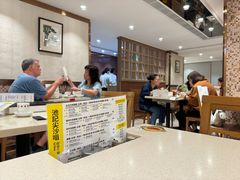 大堂-池记(尖沙咀店)
