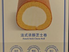 -the Roll'ING手作瑞士卷专门店(卓悦中心店)