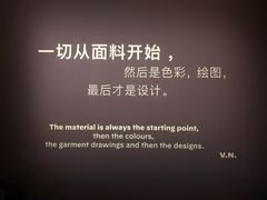 -上海当代艺术博物馆