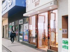 -DEMO黛慕蛋糕(中泰店)