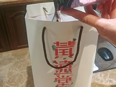 -黄远堂凤梨酥·伴手礼(中山路六店)
