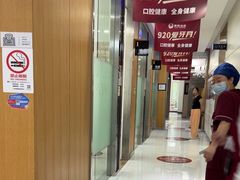 -雅悦齿科(顾村公园店)