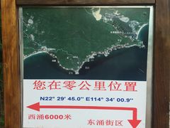 -西涌国际滨海旅游区