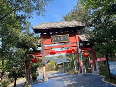 -南京金牛湖风景区