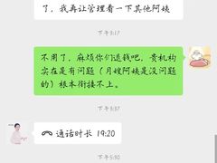 -田螺阿姨自营月嫂·育儿嫂(高新店)