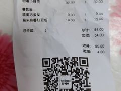 -好利来(永安道店)