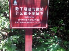 -神龙峡风景区