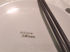 -大树餐厅(红旗街万达店)