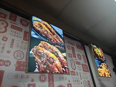 -两角签串串香十一年老字号(机场路店)
