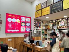 -缙云烧饼(一均店)