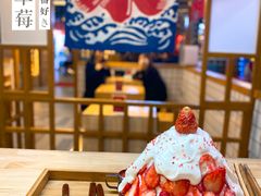 -怪物的冰与火(天虹商场中山路店)