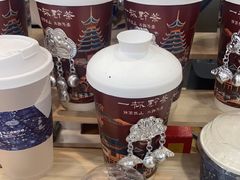 -一杯黔茶(西江千户苗寨古街店)