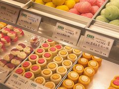 -乾芝斋·苏式糕点·碧螺春茶酥(平江路店)