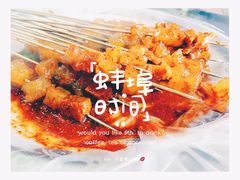 -蒋记米线总店(中荣街店)
