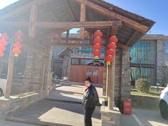 -丹江渔村(首都机场店)