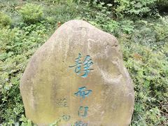 -三苏祠
