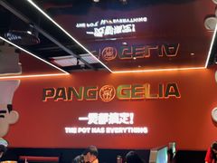 -胖哥俩肉蟹煲(福州仓山爱琴海店)