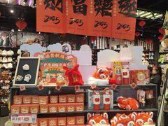-天津国贸购物中心