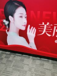 点击看大图 -上海玫瑰医疗美容医院