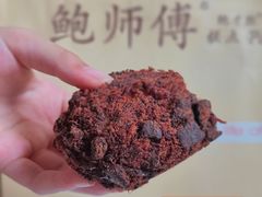-鲍师傅糕点(台东步行街店)