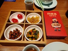 餐前开胃小菜-闽上鲜·福建菜(龙湖滨江天街店)
