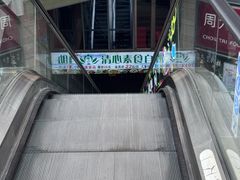 -清心素食自助餐厅(夫子庙店)