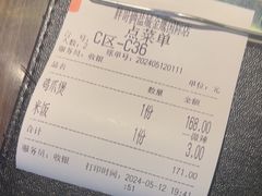 -胖哥俩肉蟹煲(盐城金鹰国际店)