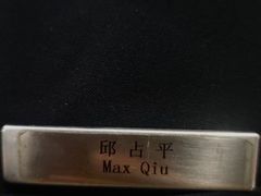 -记者俱乐部酒吧(北京瑞吉酒店)