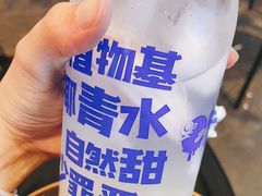 -蔻蔻椰·鲜萃椰子水(COCO Park店)