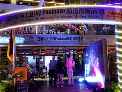 门面-Paulaner·德国帕拉娜自酿啤酒餐厅(海上世界店)