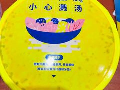-小谷姐姐麻辣拌·麻辣烫(潞河店)