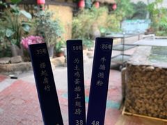 -园林美食城·本土农家菜(杨和镇店)