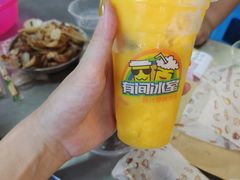 -有间冰室(侨港风情街店)