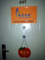 android_upload_pic-宜肤清颜专业祛痘问题肌修护